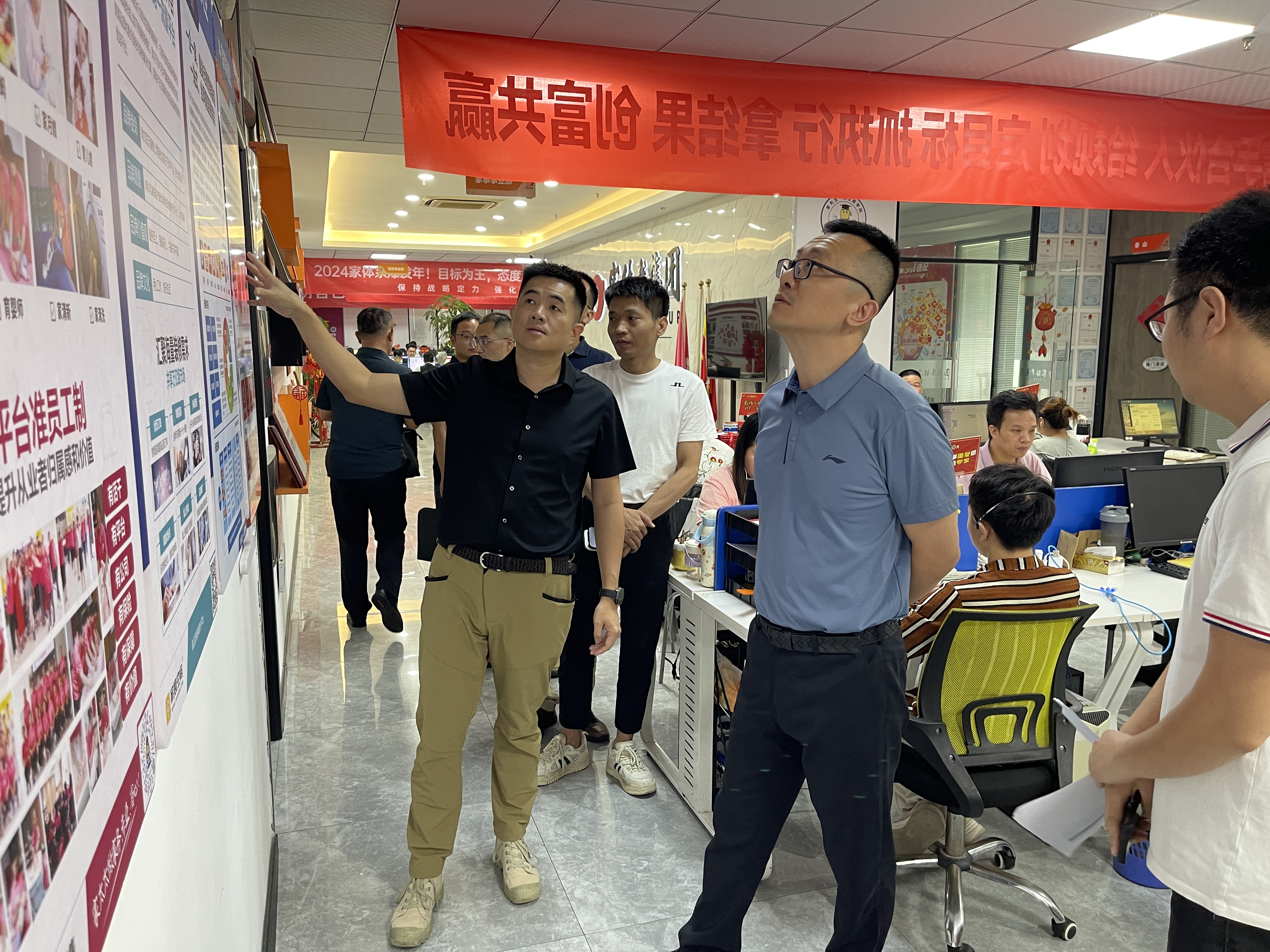 凝心聚力促发展——福州高新区领导莅临家事速配总部视察指导