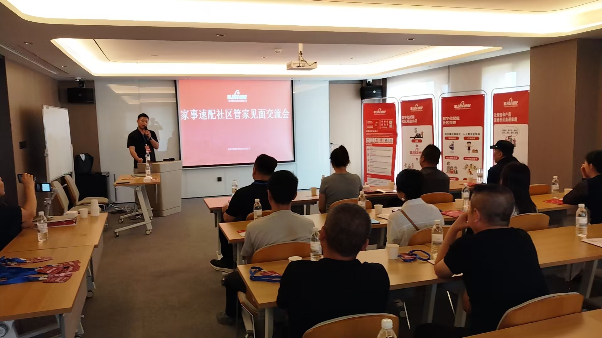 家事速配火力全开，百城赋能共启社区服