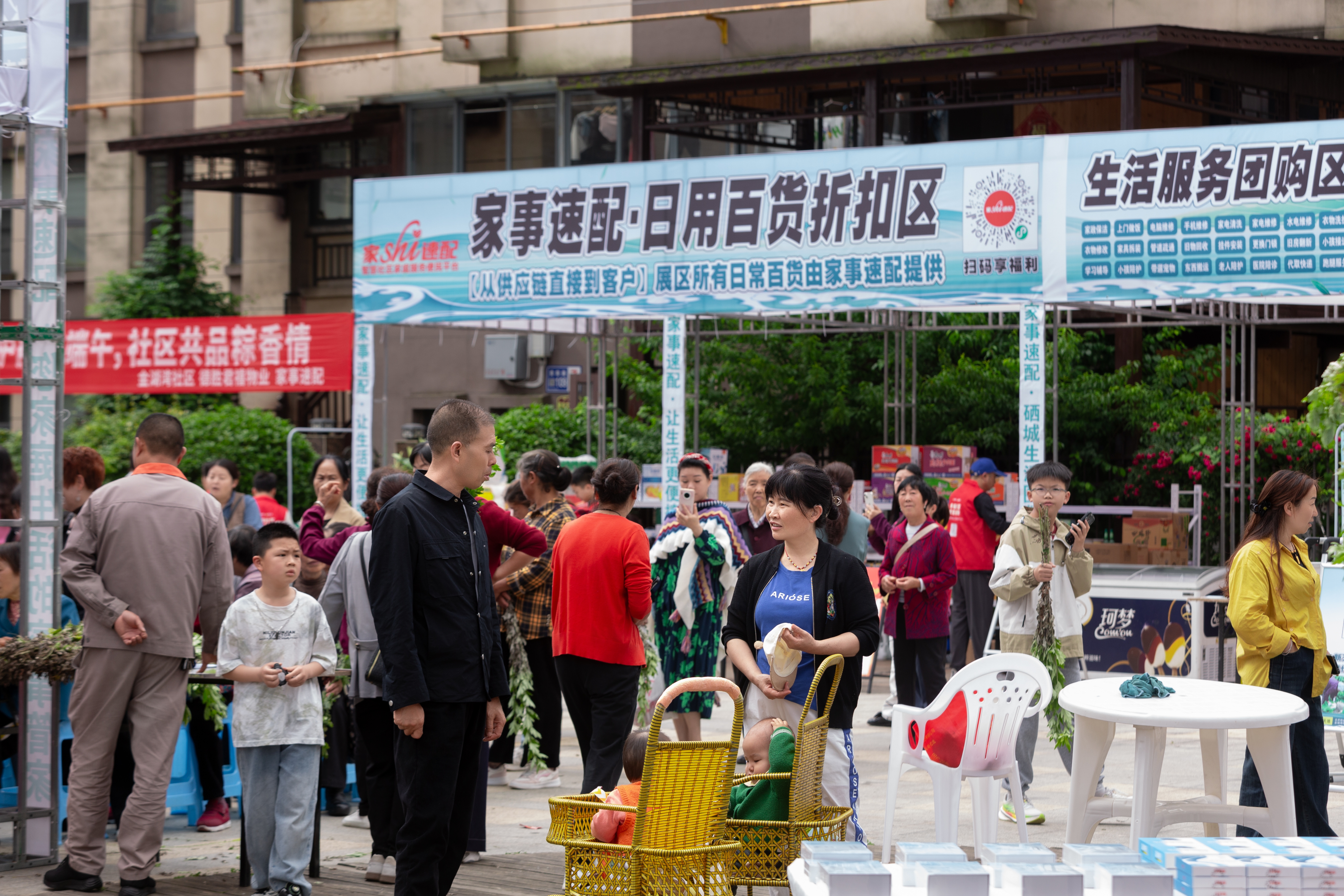 ＂家事速配＂地推活动持续发酵，走进社