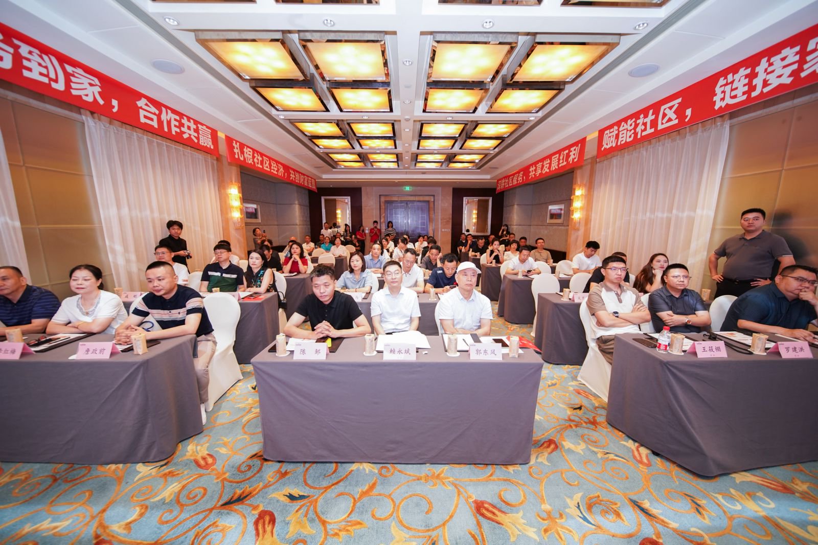 家事速配成都招商会完美落幕！聚势锦城