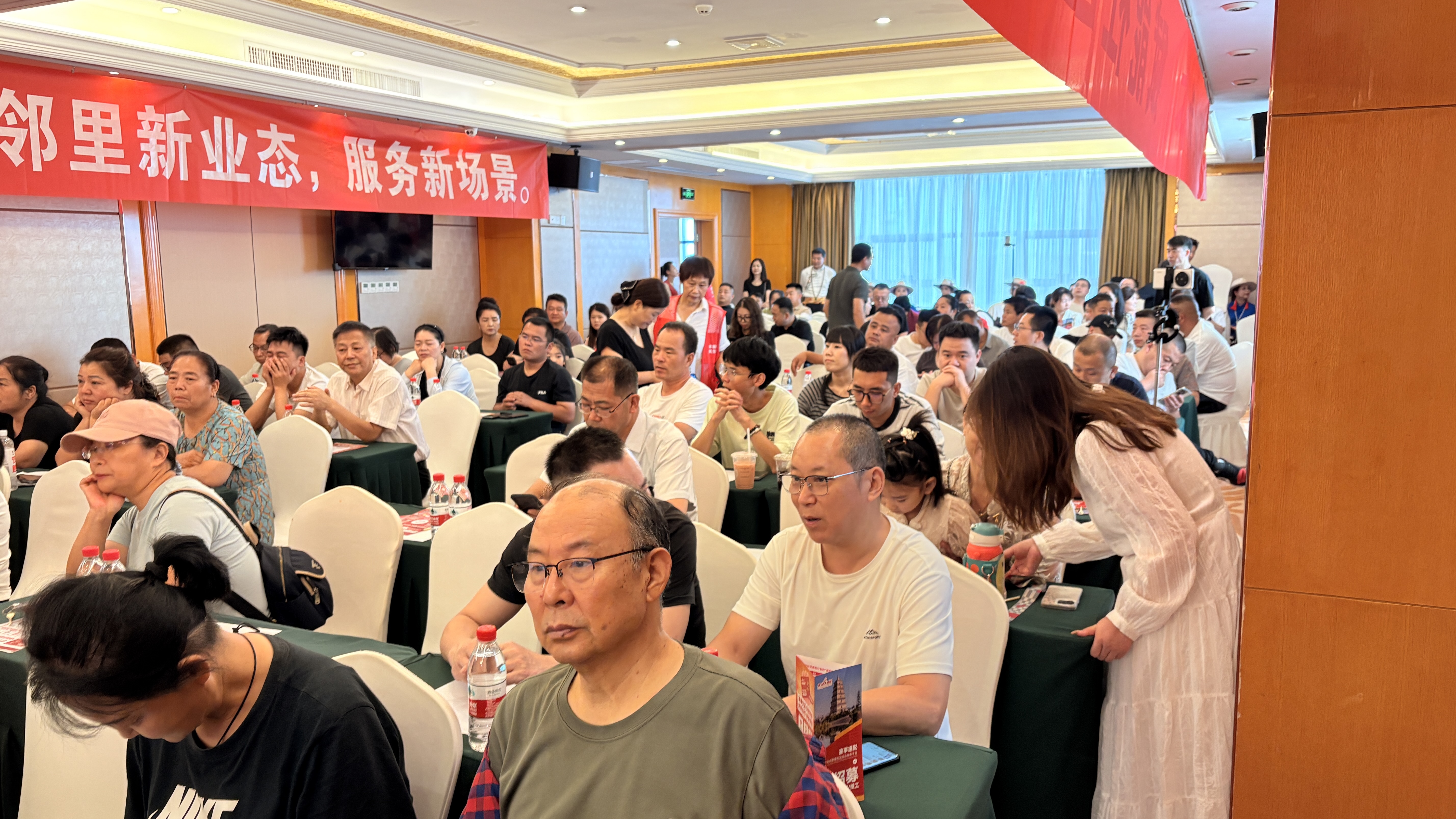 家事速配西安项目启动会圆满举行，开启